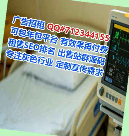 钦南借腹生子康养经营部